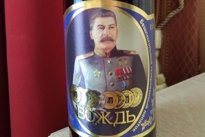 Тотальний “совок”: у РФ з’явився напій “Вождь” – зі Сталіним